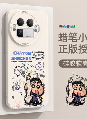 适用真我GT8手机壳新款realmeGT8pro硅胶超薄散热蜡笔小新高级GT7/6简约卡通保护套软壳创意镜头全包男生