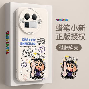 适用真我GT8手机壳新款realmeGT8pro硅胶超薄散热蜡笔小新高级GT7/6简约卡通保护套软壳创意镜头全包男生