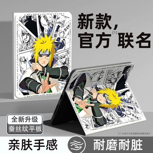 适用联想小新平板y900保护套好看