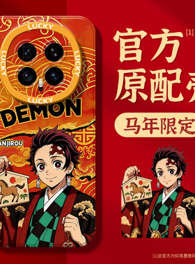 适用荣耀magic8手机壳新款magic7pro硅胶卡通honor6鬼灭之刃magic5二次元红色4超薄散热3保护套高级动漫外壳