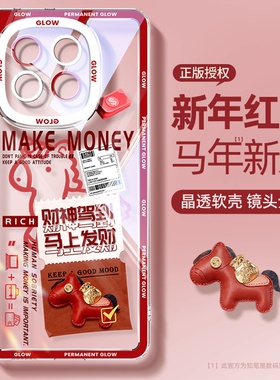 适用于iqooz10turbo手机壳新款vivoiqooz10x透明爱酷z9x红色z8马年z7i外壳z6硅胶z5发财文案橙色散热z3保护套