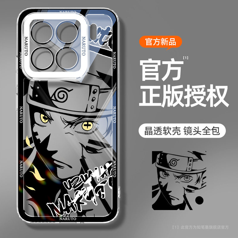 适用小米15spro手机壳新款xiaomi17ultra透明xm