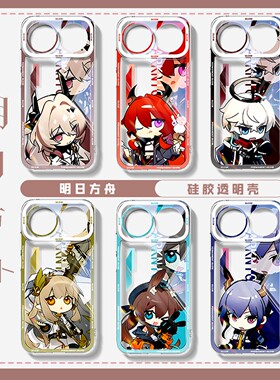 适用华为nova15手机壳新款nova14ultra透明14pro明日方舟13卡通高级12活力版11se散热10/9二次元8se硅胶外壳