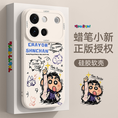 适用vivos60手机壳卡通创意好看