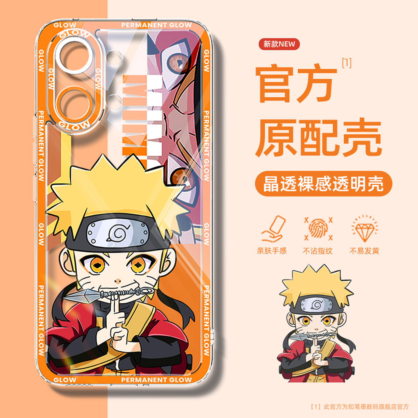 适用红米turbo5手机壳新款小米turbo5max透明卡通tu