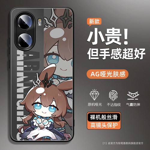 适用红米turbo5max手机壳创意