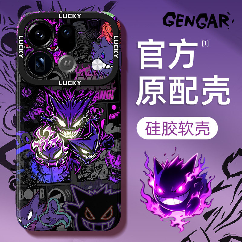 适用oppofindx9手机壳新款findx9pro宝可梦x8s卡通x8ultra散热防摔x7硅胶x6耿鬼5保护套原创好看高级软壳男生