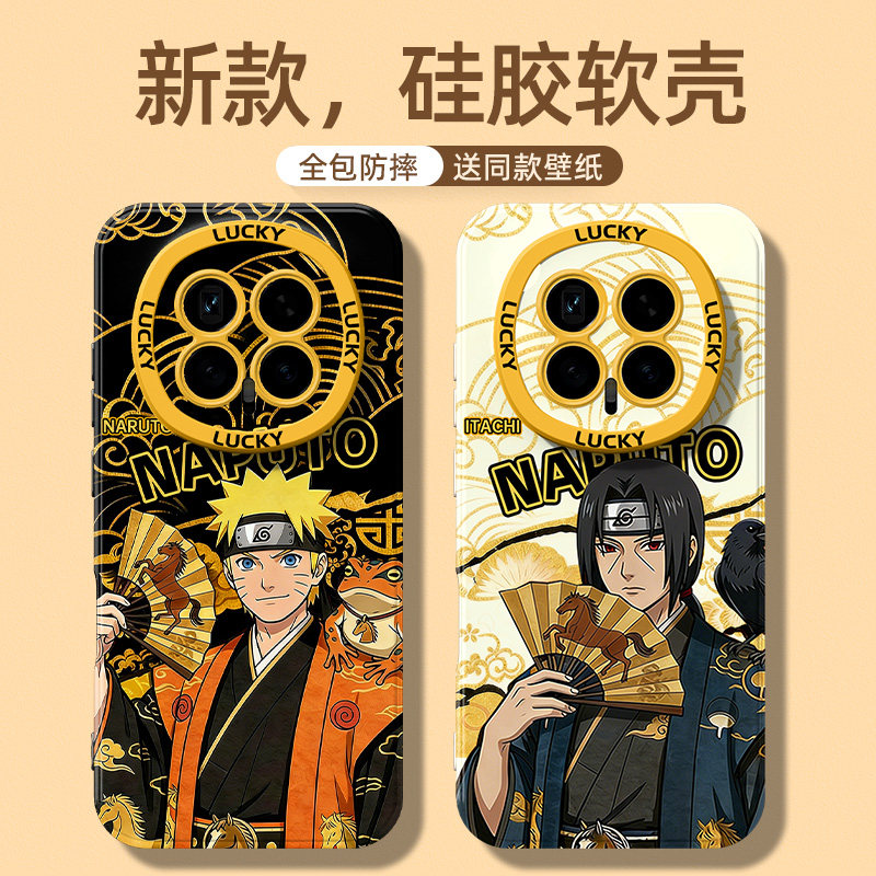 适用荣耀magic8手机壳新款magic7pro卡通硅胶hono