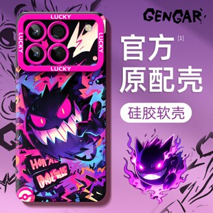 适用荣耀win手机壳新款华为荣耀winrt硅胶honor超薄散热保护套全包高级原创防摔卡通好看宝可梦动漫高级男生