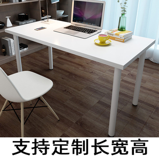 85cm卧室迷你小型化妆桌书桌学习桌 定制电脑桌80cm高40
