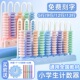 五档计数器小学一年级数学教具学生专用四年级12档13行幼儿园启蒙学习加减法计数棒