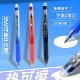 按动式 热敏可擦中性笔小学生专用三年级正姿可擦笔子弹头0.5mm晶蓝色笔芯黑色练字笔红色摩易魔力擦写圆珠笔
