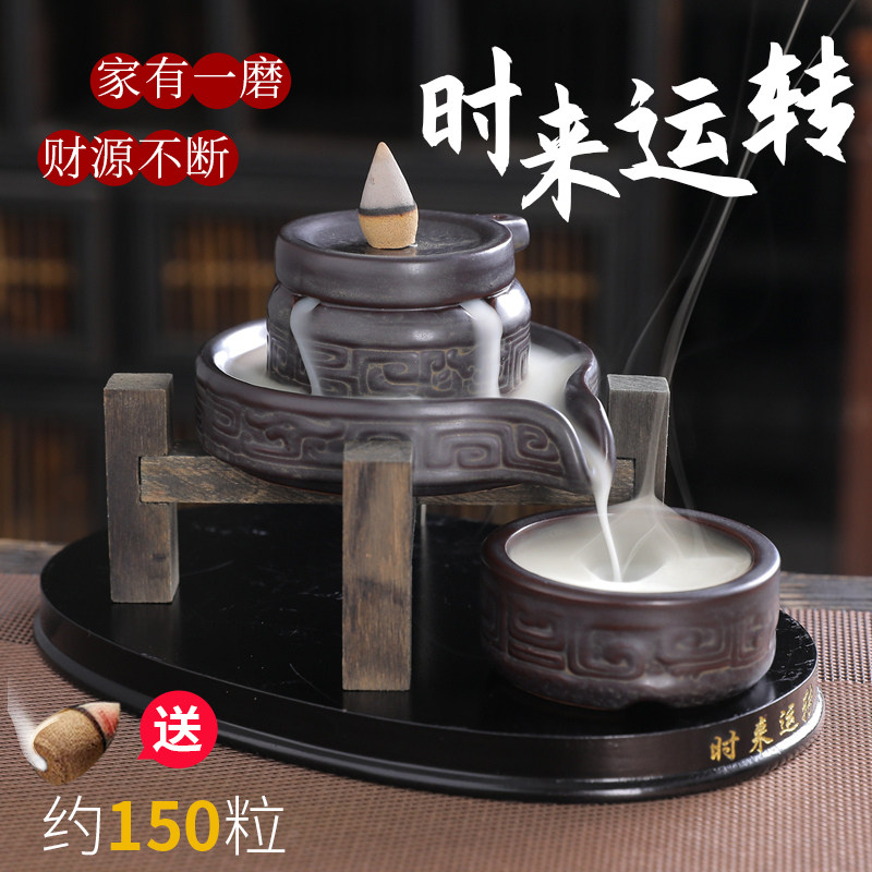 禾潼 时来运转倒流香炉招财薰香炉家居摆饰家用室内创意观烟香炉,家居饰品,香薰炉,淘宝优惠券,粉丝福利购,淘宝优惠卷