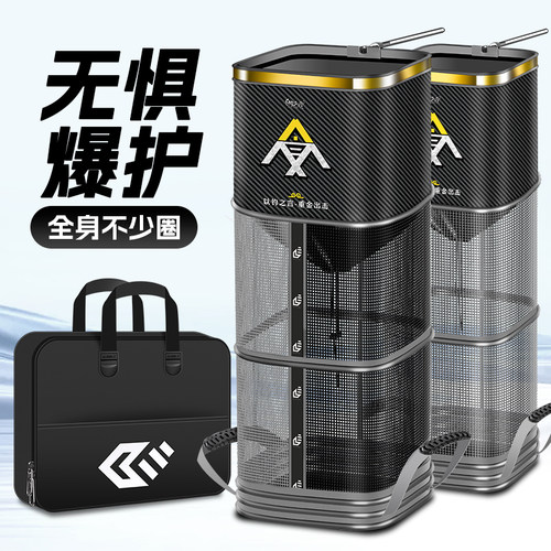 新款大力马涂胶黑坑竞技鱼护