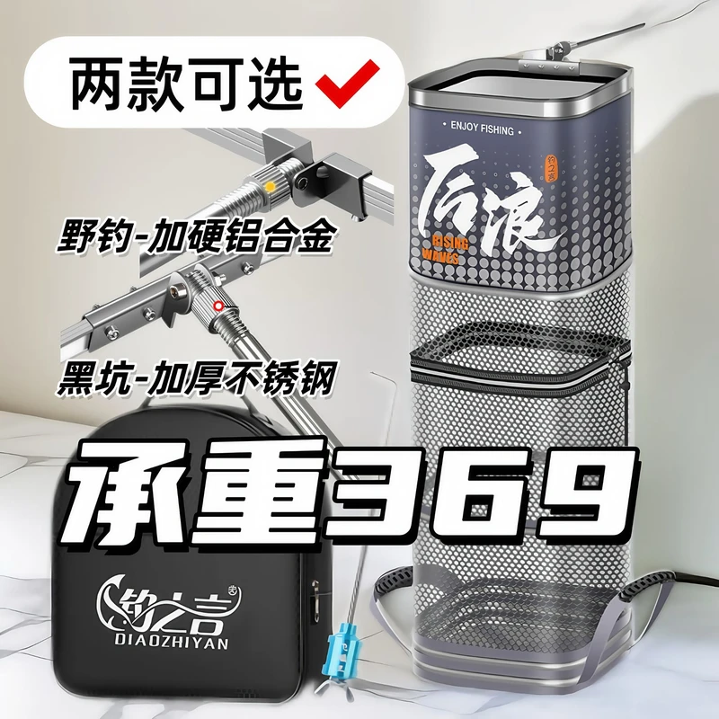 黑坑不锈钢方形加厚涂胶鱼护防爆便携铝镁合金速干防挂小钢护钓鱼