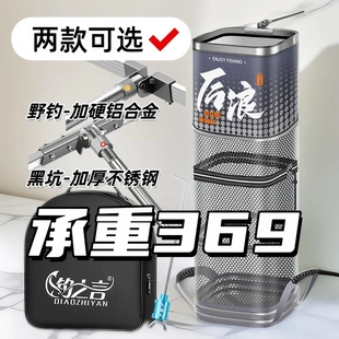 黑坑不锈钢方形加厚涂胶鱼护防爆便携铝镁合金速干防挂小钢护钓鱼