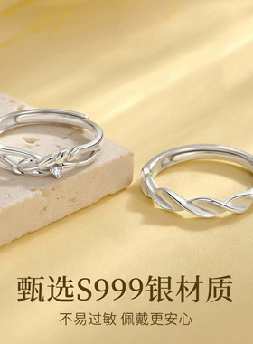 S999足银麦穗情侣对戒小众设计指环镶钻纯银戒指情人节礼物送女友
