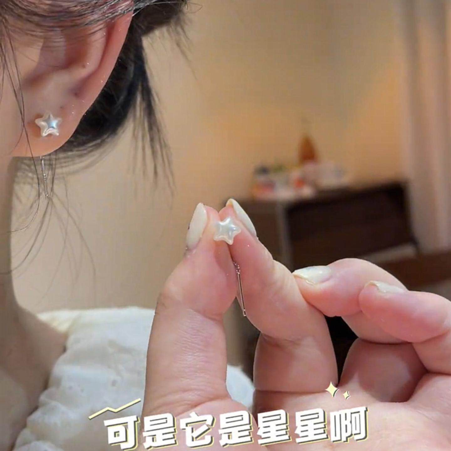 五角星星珍珠耳线S925银针小众