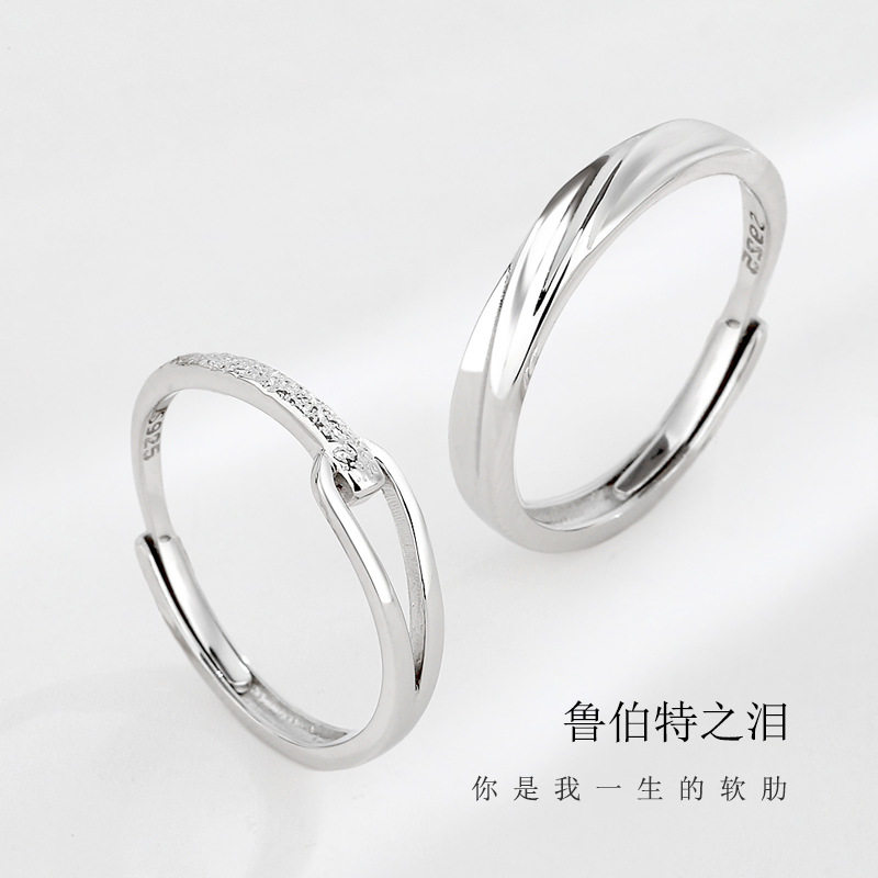 S925纯银鲁伯特之泪情侣对戒网红