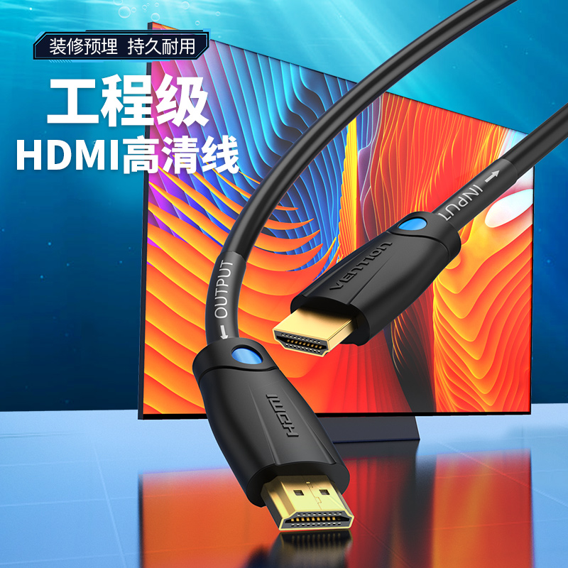 威迅hdmi2.04k高清线35米预埋