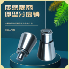 弹簧柱塞疯抢购不锈钢销轴定位销子圆柱销钉旋钮螺钉MS5630分度销