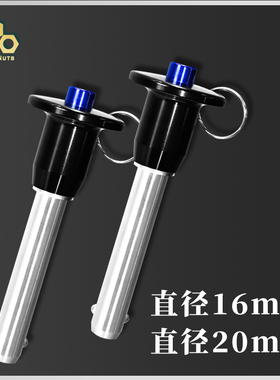 圆O型快速锁插卸拔圆柱销轴不锈钢弹簧钢珠按钮直径M16M29MS17985