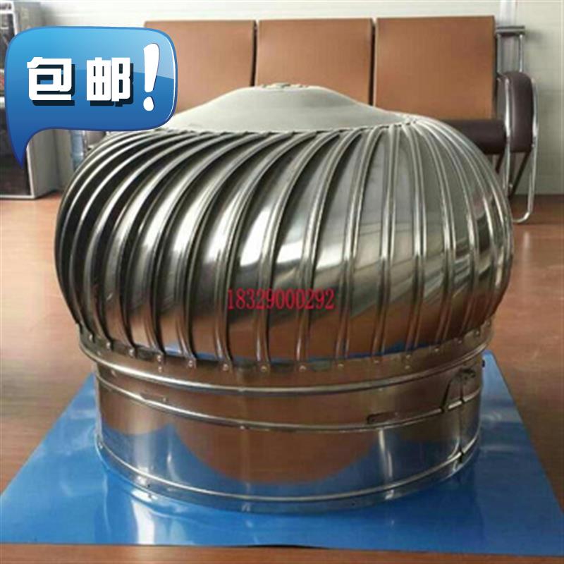 无动7力风帽噪声低风球屋顶通风器防雨降温车间养鸡场大型房顶|ruв категории электронный/электрик, интеллектуальные системы, приборы системы контроля, свежего воздуха в помещениях системы - от Buy2taobao.com для оказания профессиональной услуги покупки агента Taobao