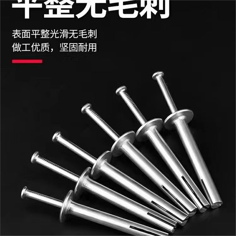 膨胀螺丝美式大头l形螺栓打入式敲击快速钉拉爆固定专用内膨胀钉