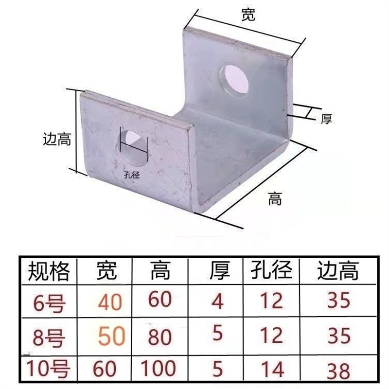 C型钢勾码丝杠挂钩通风管道扣码勾码槽钢配件C型钢吊卡工字钢