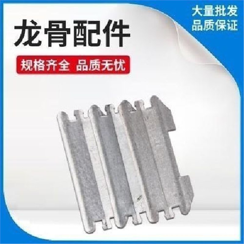 优质50/75/100/150支撑卡隔离吊顶轻钢龙骨全套国标轻钢龙骨配件