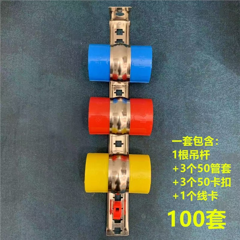 中央空调吊码管卡整套u型卡吊杆管卡100套装卡口插卡不锈钢镀锌