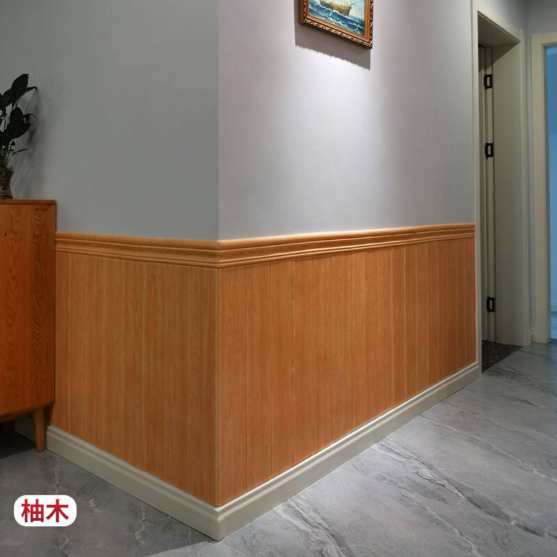 自粘墙纸3d立体墙贴饭店墙围子墙裙护墙板装饰防水防潮墙围贴纸