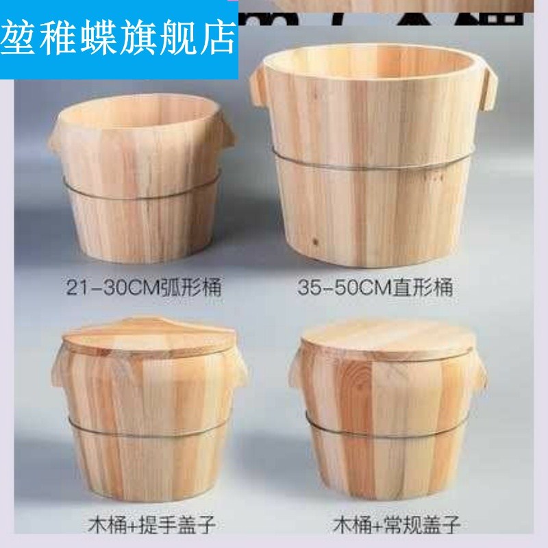 木头饭桶厨具蒸米饭木桶原农家木筒木制饭桶木制蒸笼小号餐