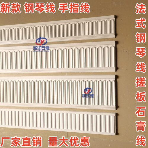 法式石膏线条波浪板吊顶平线造型
