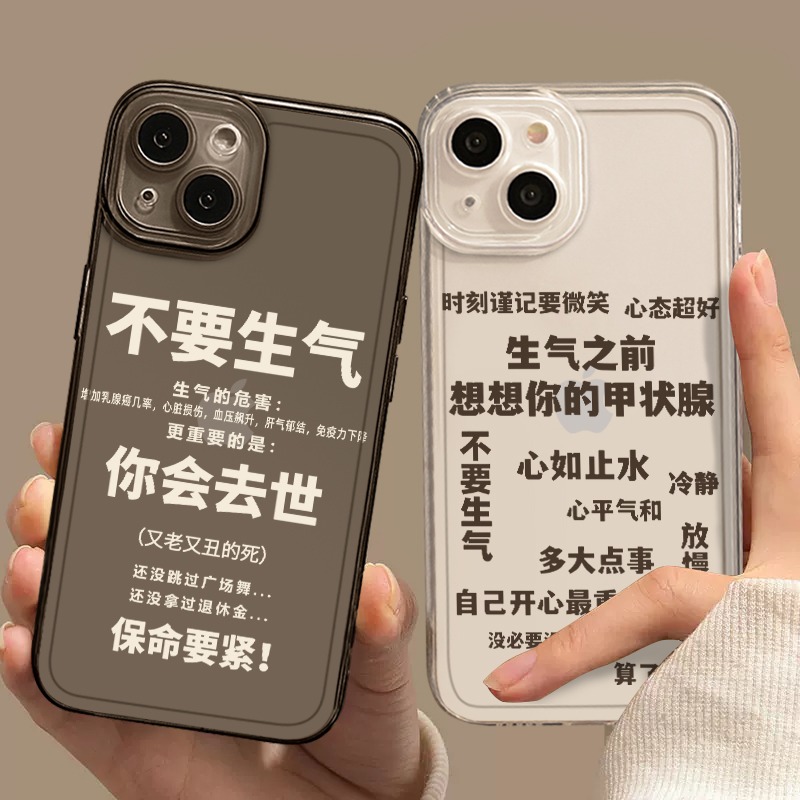 全系苹果手机透明文字
