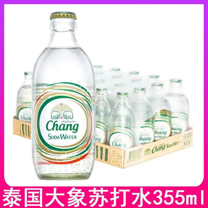 泰国chang711大象气泡水进口bangkok曼谷泰象苏打水thailand现货