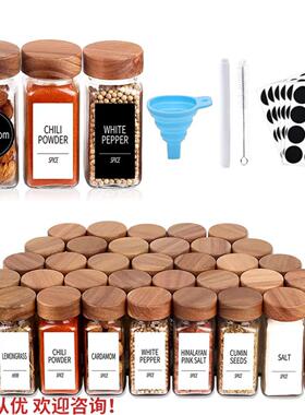 调料瓶套装4oz方形香料瓶12件铝盖调料罐厨房整理烧烤调味瓶