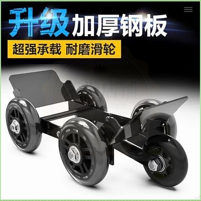 电动车助推器电瓶车爆胎神器摩托三轮车扎胎瘪胎拖车器万能自救器