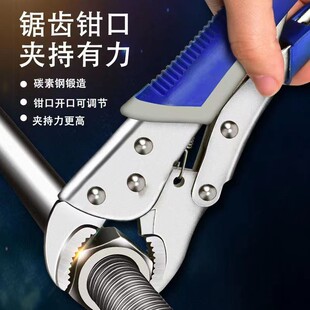 加重型 10寸胶柄大力钳 圆口 重型手动夹钳