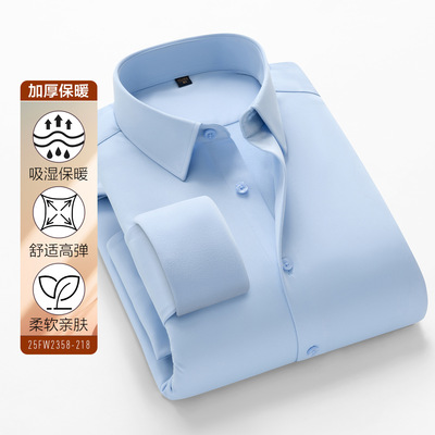 广东普宁衬衫男士高弹加绒加厚