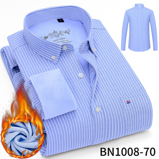 广东普宁衬衫冬季男士加绒加厚长袖牛津纺保暖衬衫休闲条纹衬衣