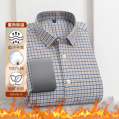 广东普宁衬衫秋冬保暖加绒加厚