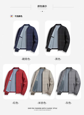 春季轻薄外套男式立领商务休闲夹