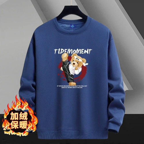山东即墨卫衣320克重磅春秋季圆