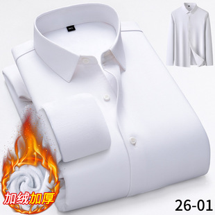 广东普宁衬衫秋冬莫代尔男士长袖无痕保暖加绒休闲商务弹力衬衫