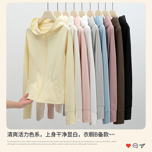 冰丝连帽防晒衣女夏季防紫外线