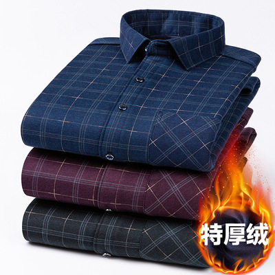广东普宁衬衫大码弹力加绒加厚男