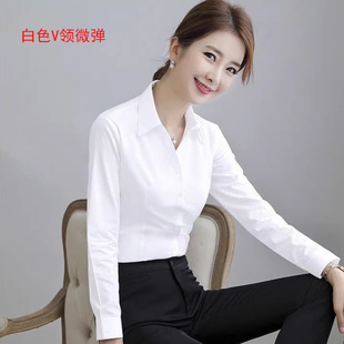 长袖微弹白衬衫女防走光修身职业装白衬衣大码工作服学生上衣打底