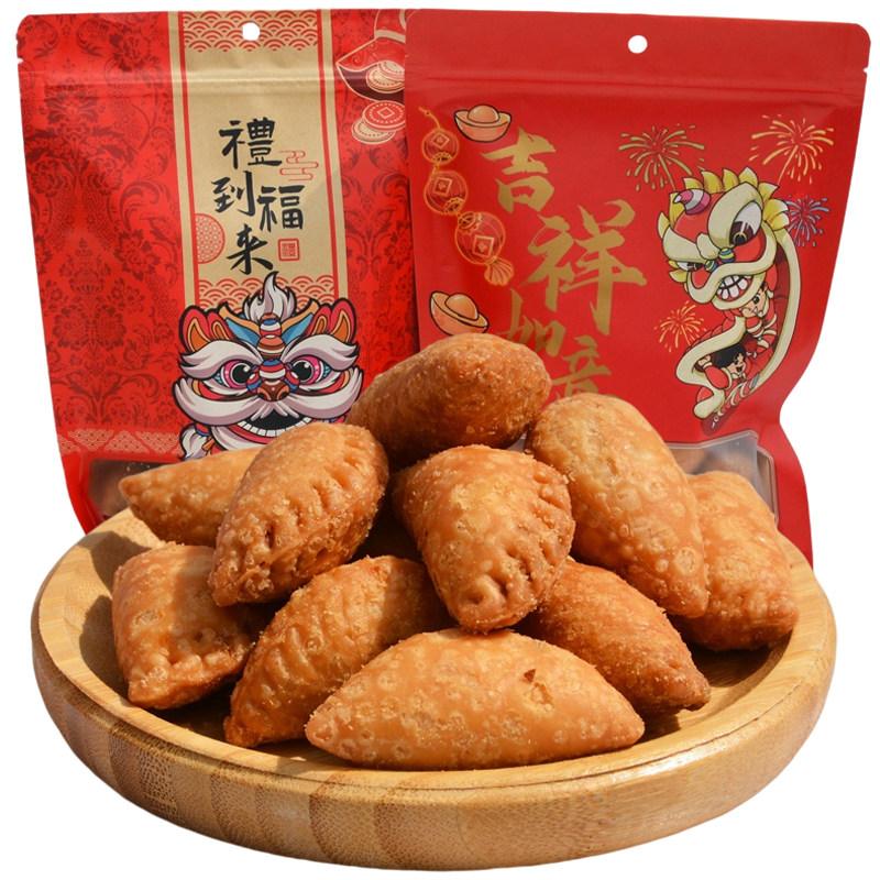 客家特产酥角过年传统零食茶点花生芝麻酥饺油炸饺子年货小吃油角