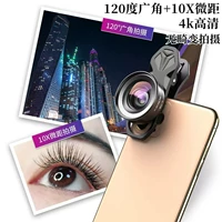 120 градусов в ширину -Macro [плюс звездное световое зеркало]